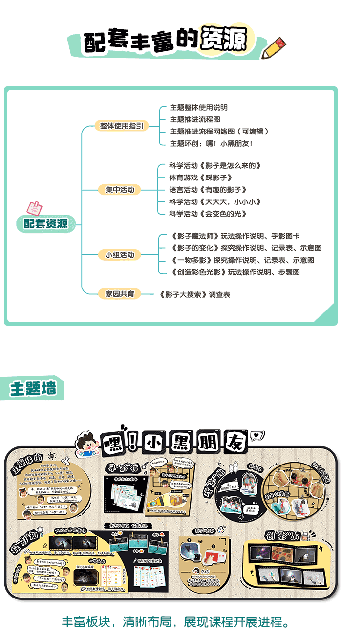 详情页改_13 .png