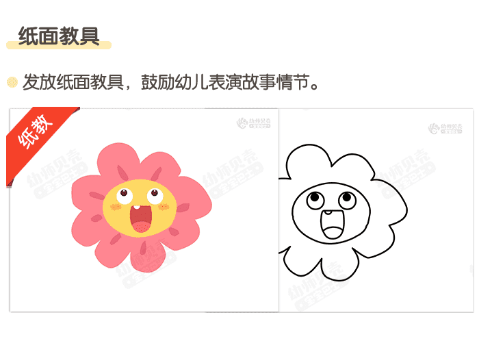 黑烟怪怪详情页4.png