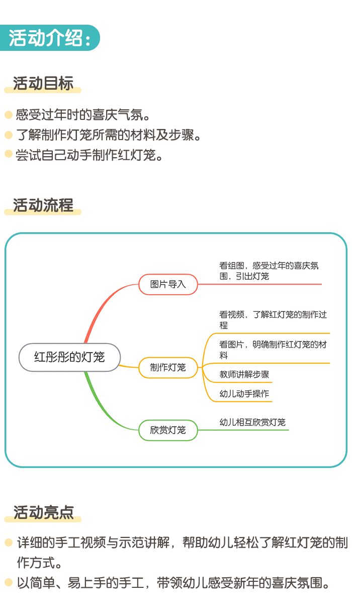 详情页1.png