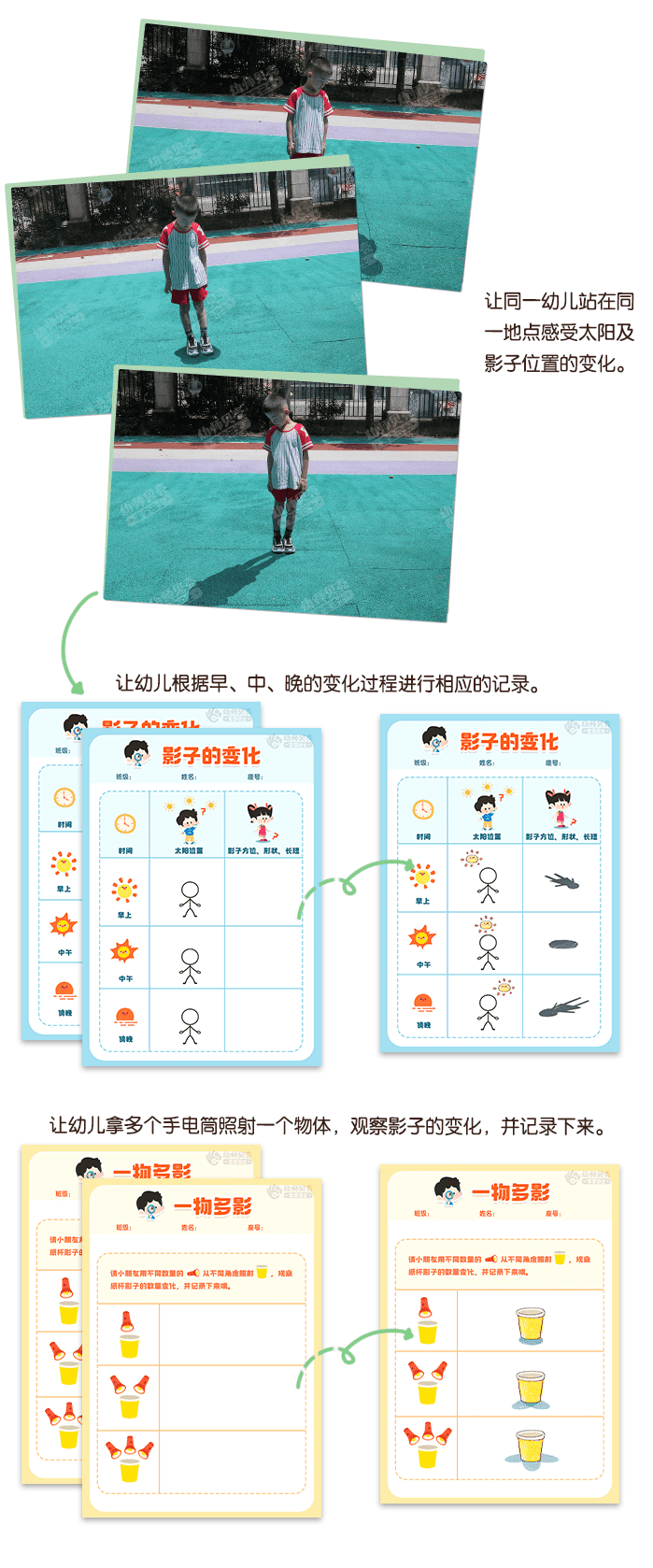 嘿！小黑朋友_详情页5.png