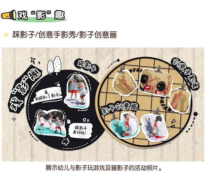 嘿！小黑朋友_详情页3.png