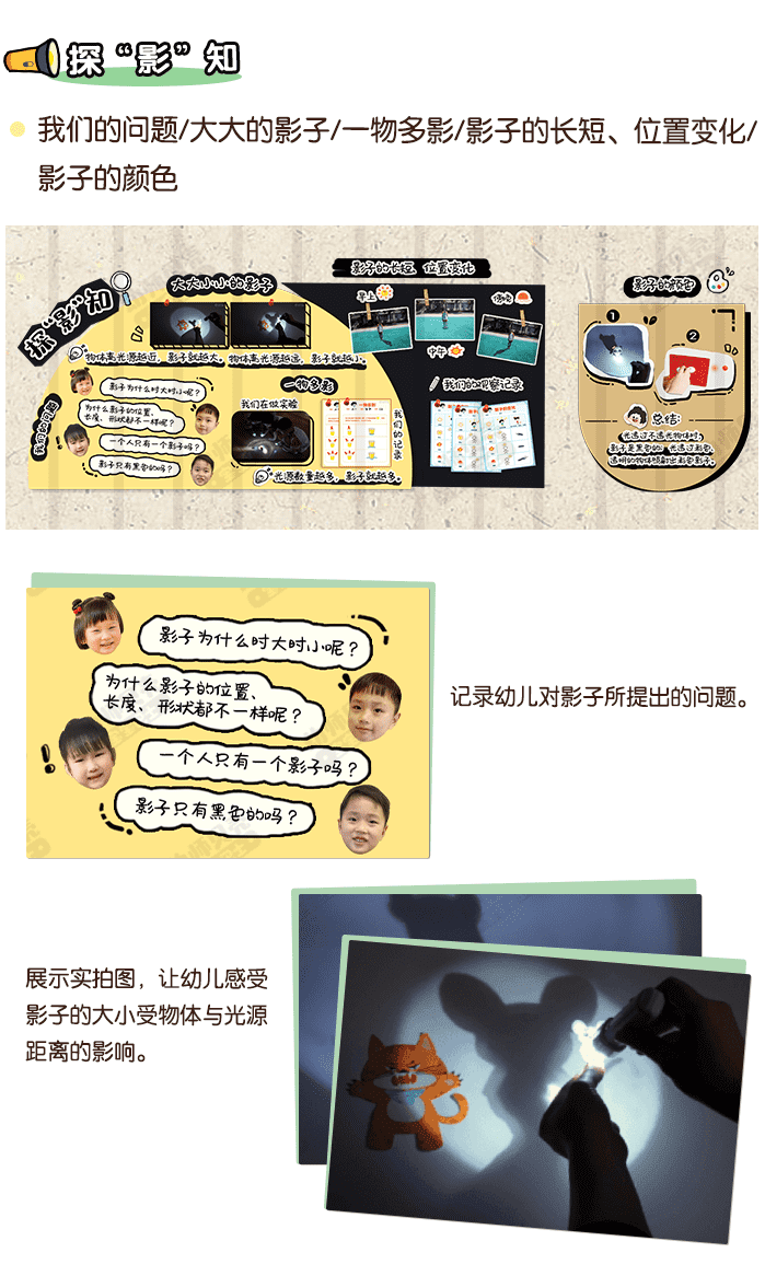 嘿！小黑朋友_详情页4.png