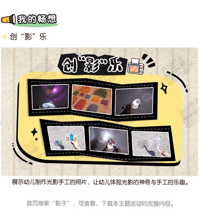 嘿！小黑朋友_详情页6.png