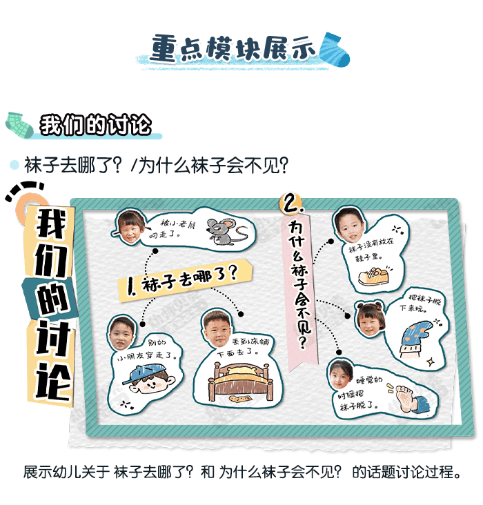 袜哈哈_详情页2.png