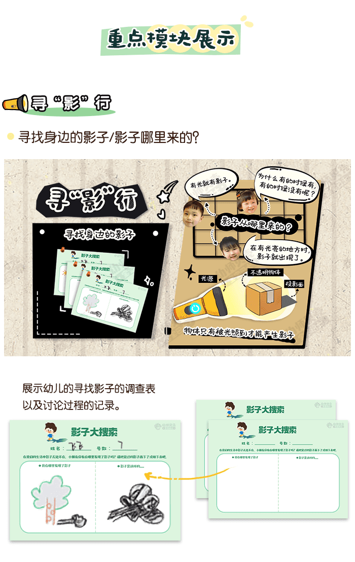 嘿！小黑朋友_详情页2.png