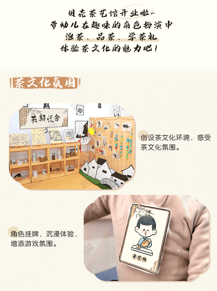 茶艺馆_详情页_02.png