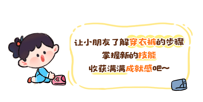 我会叠衣裤-详情页_01.png