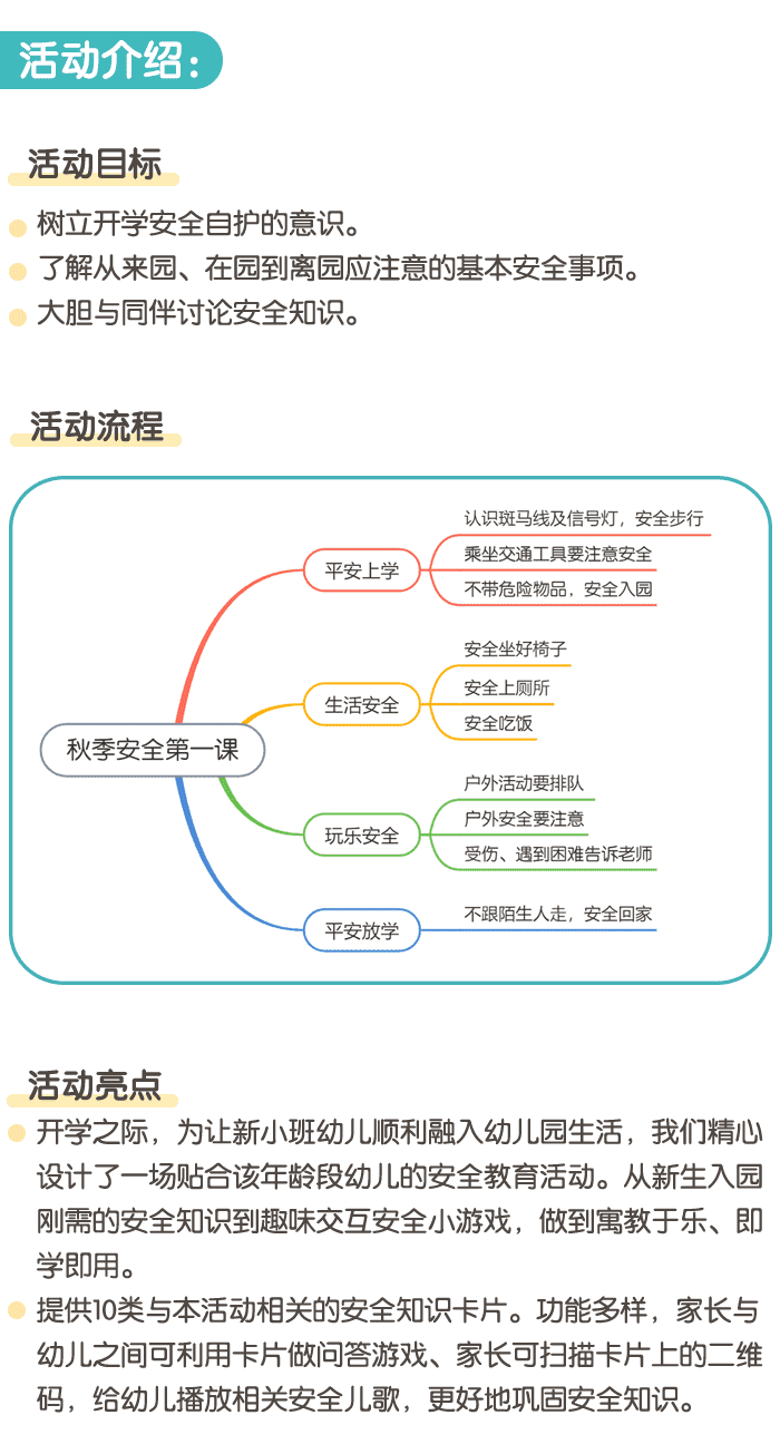 详情页_01.png