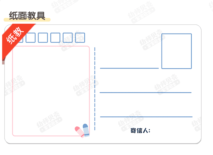 回顾暑假生活_详情页_03.png