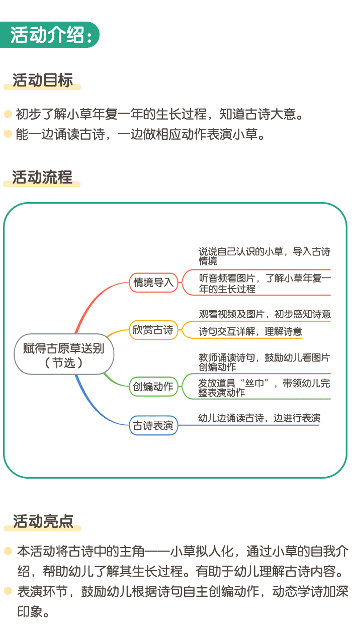 详情页1.png