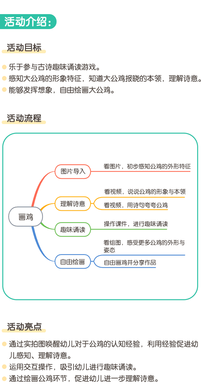 详情页1.png