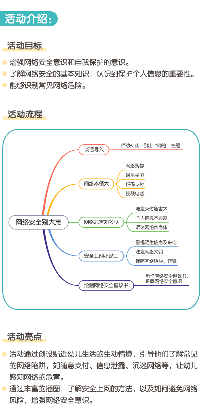 详情页_01.png