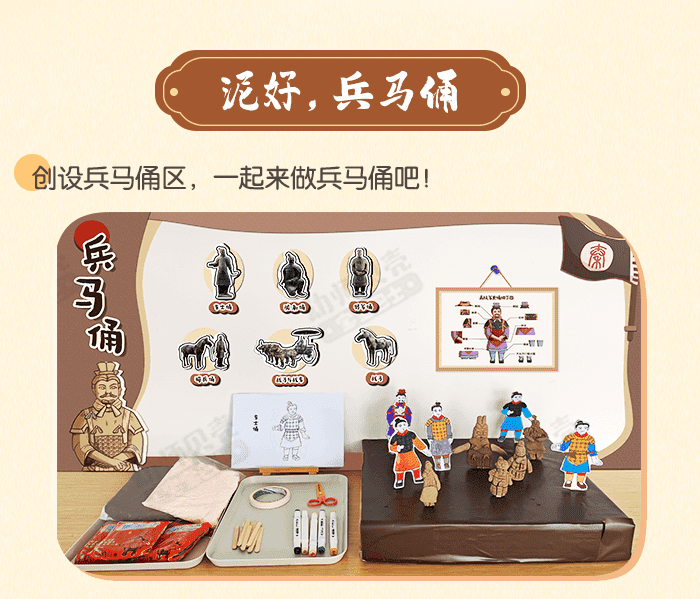 兵马俑包装_详情页_03.png