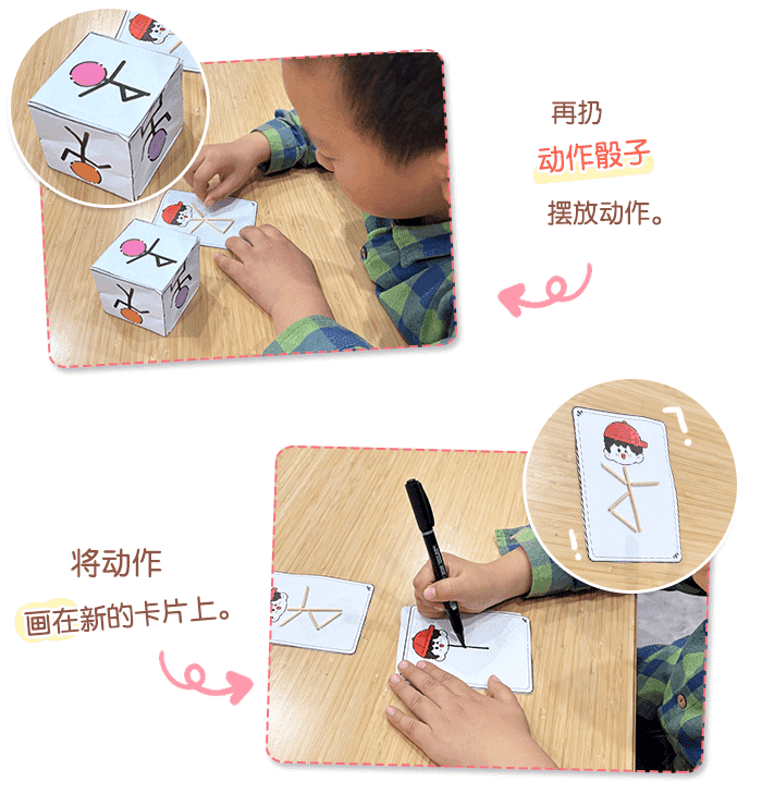 百变火柴人_详情页_04.png