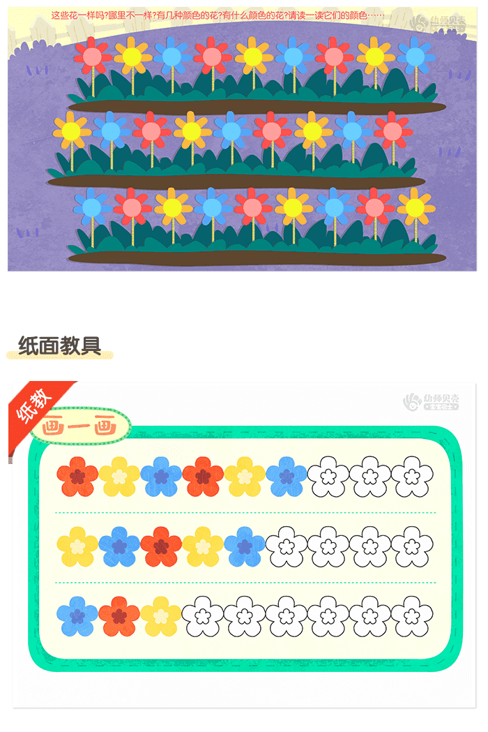 种花详情页_02.png