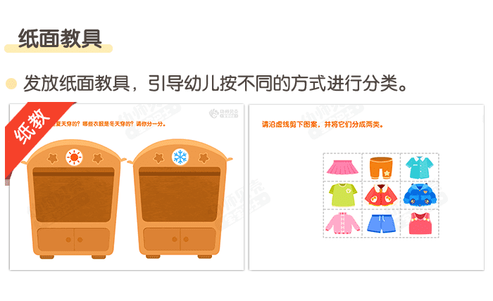 衣服的变化详情页3.png