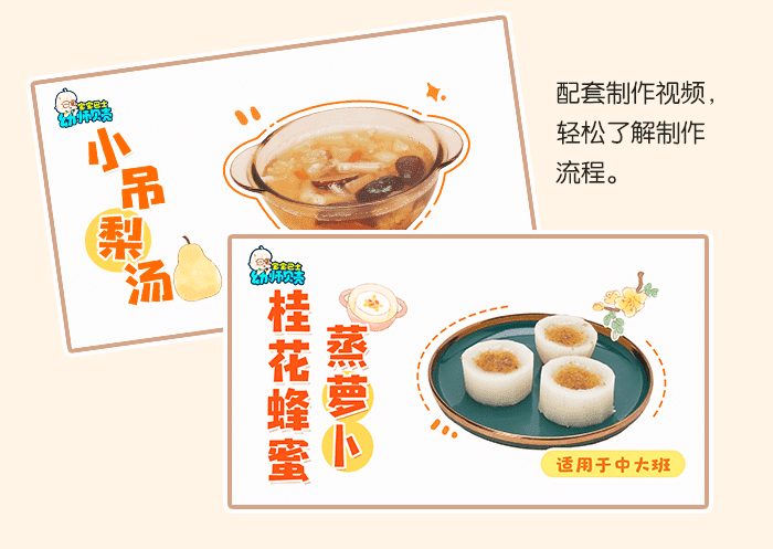 食也药也_详情页_04.png