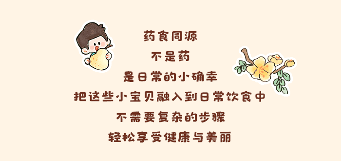 食也药也_详情页_01.png