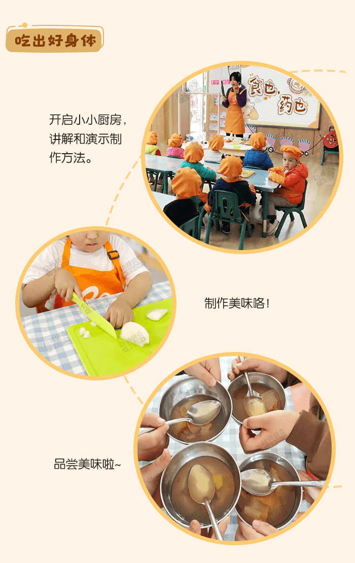 食也药也_详情页_05.png