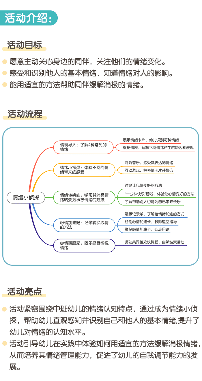 详情页_01.png