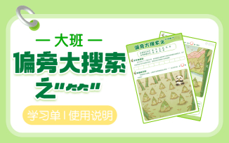 偏旁大搜索之“⺮”