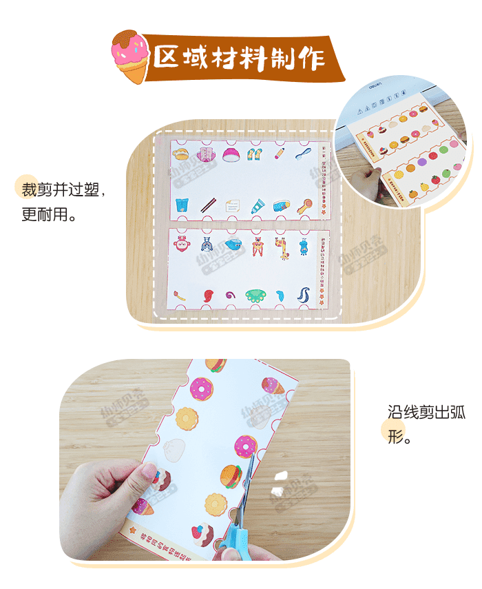 思维连连看_详情页_02.png