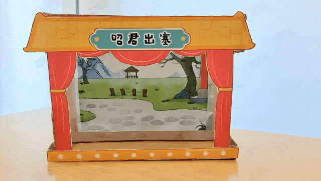 昭君详情页_06.gif