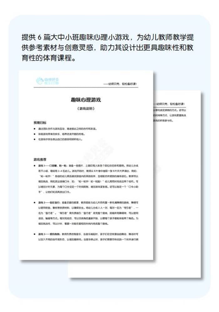 趣味心理游戏.jpg