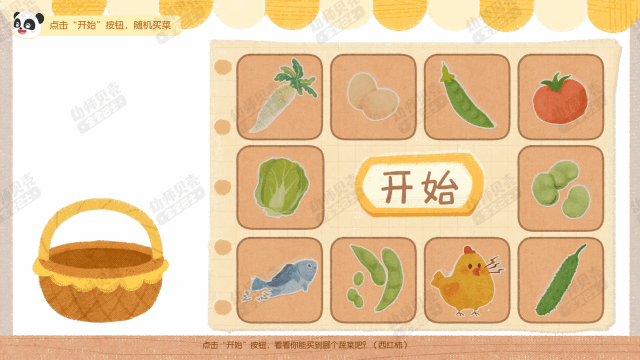 动图2.gif