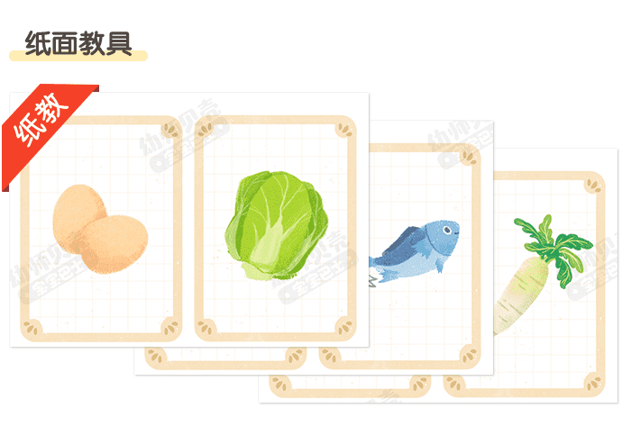 买菜_详情页5.png