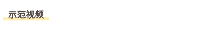 买菜_详情页4.png