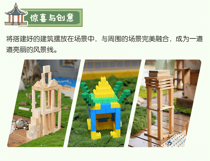 园林建筑_详情页_07.png