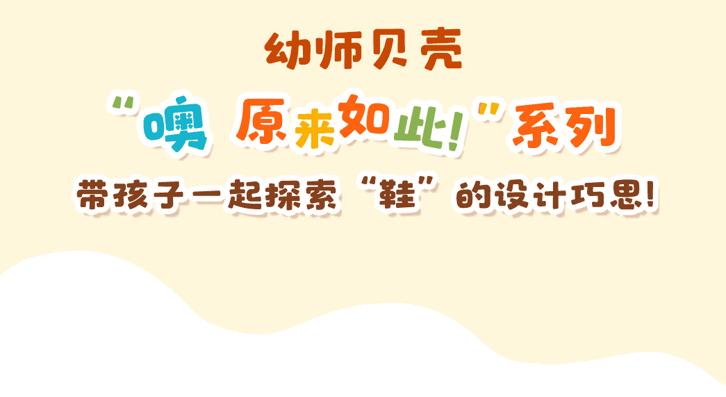 鞋底为什么有花纹_详情页1.png