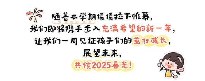 小班家长会_详情页_01.png