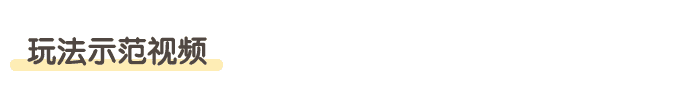 偏旁的秘密_详情页3.png