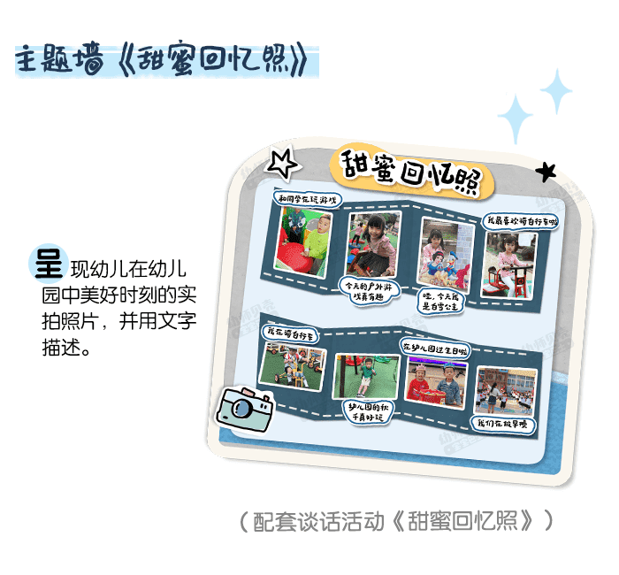 02-环创_05.png