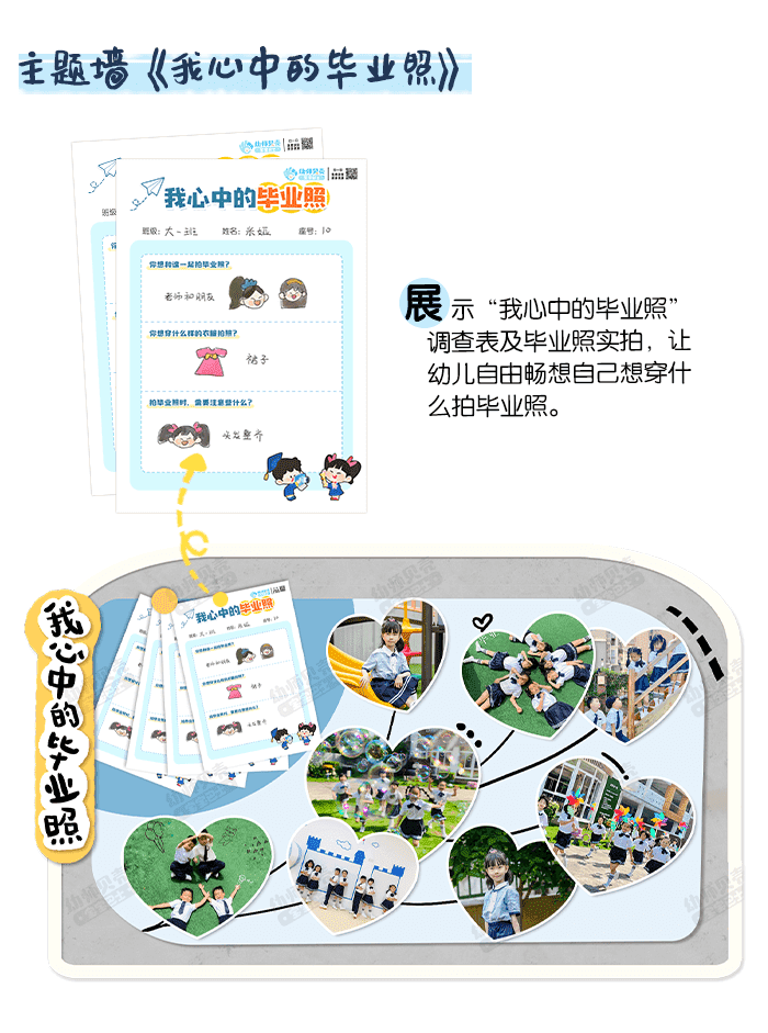 02-环创_12.png
