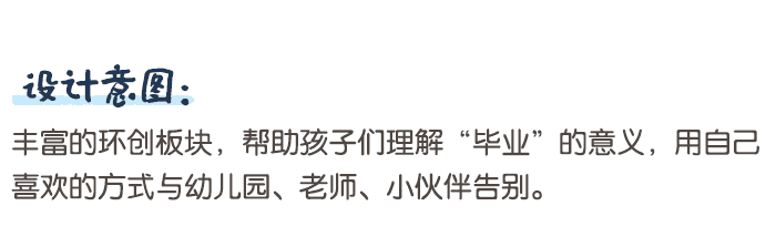 02-环创_01.png