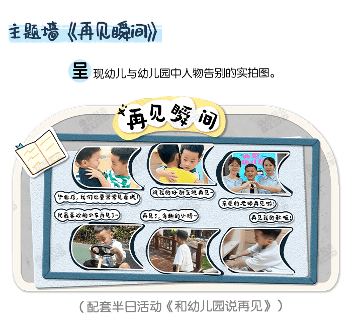 02-环创_15.png