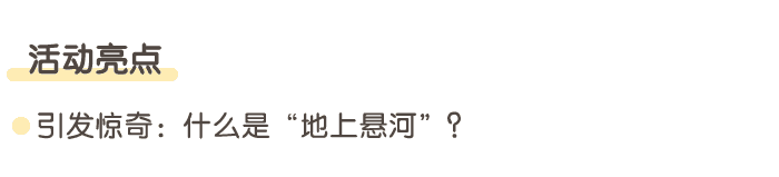 守护黄河安澜详情页_02.png