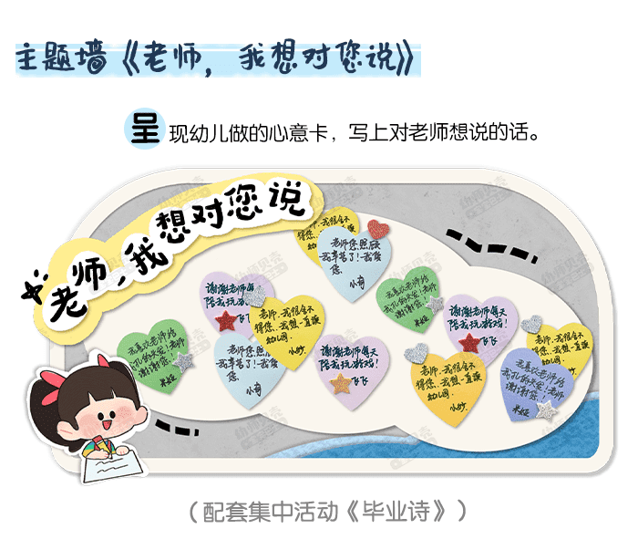 02-环创_14.png
