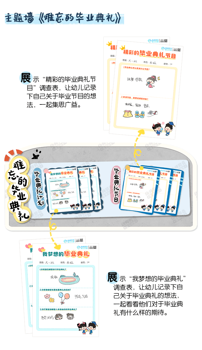 02-环创_13.png