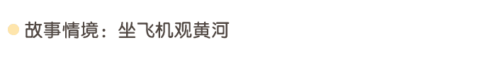 守护黄河安澜详情页_03.png