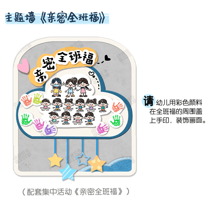 02-环创_10.png