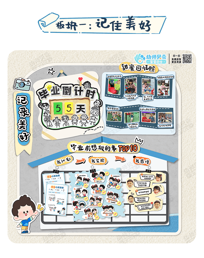 02-环创_03.png