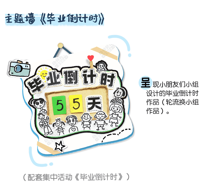 02 环创_04.png
