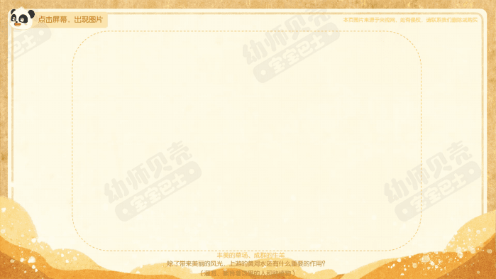 黄河作用.gif
