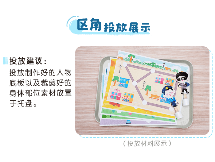 你追我跑_02.png