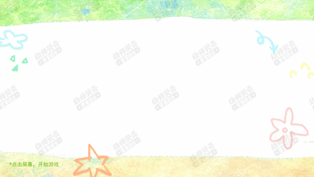 看字说颜色.gif