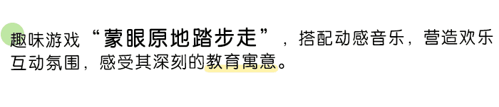 小班开学家长会详情页3.png